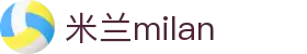 米兰·(milan)中国官方网站"